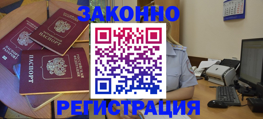 регистрация для школы в Гусь-Хрустальном