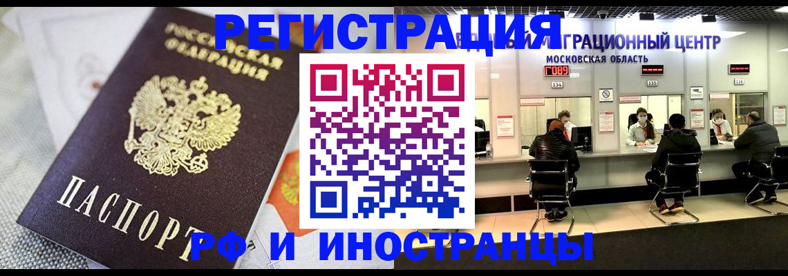 найти адрес прописки в Гусь-Хрустальном